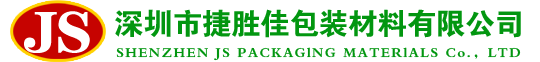 手机电源袋|无纺布环保袋|深圳广州东莞佛山惠州珠海厦门香港澳门手机电源袋|深圳广州东莞无纺布环保袋|深圳广州东莞扎带厂|深圳广州东莞绳带批发|深圳广州东莞包装材料|深圳捷胜佳包装|手机袋|移动电源袋|绒布袋